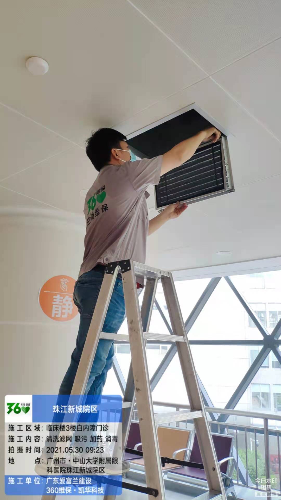 微信图片_20210605155123.jpg