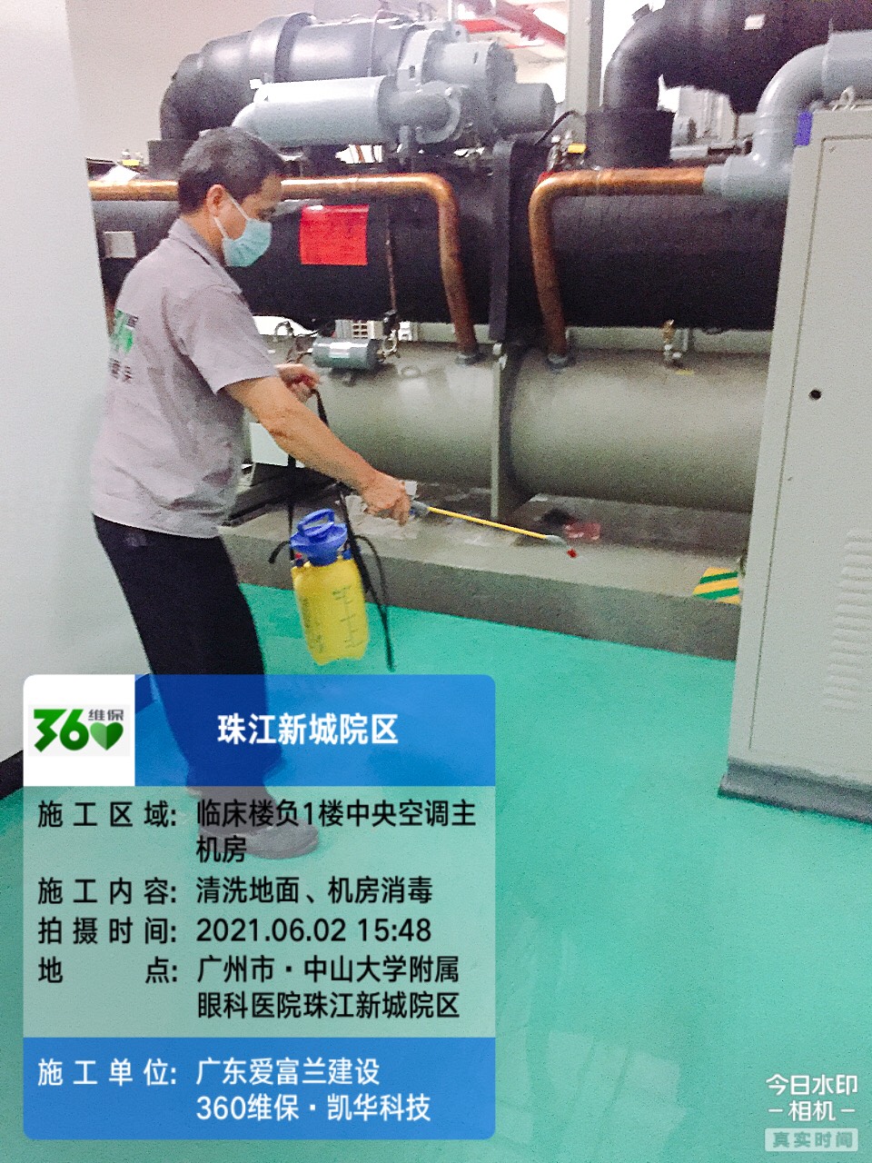 微信图片_20210605154931.jpg
