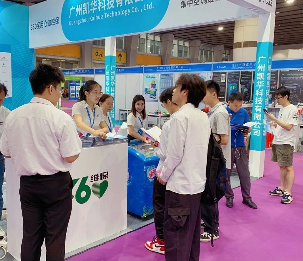 展会现场.jpg