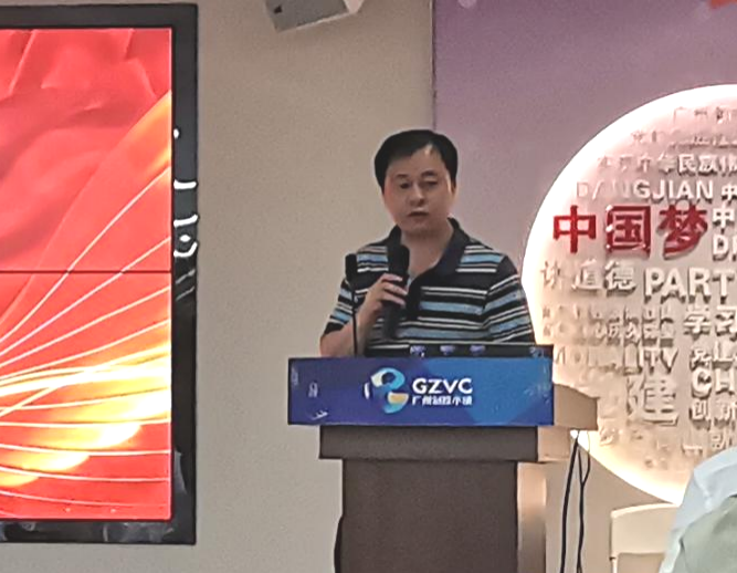 包海峰主委为本次活动致辞.png