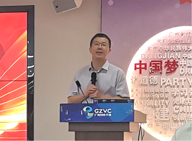 刘金平理事长为本次活动致辞.png