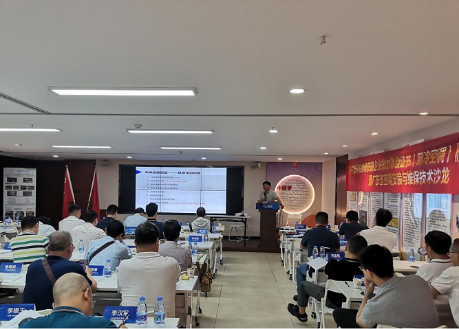 李银峰主任分享《中央空调系统安装中常见问题及建议》主题报告.png