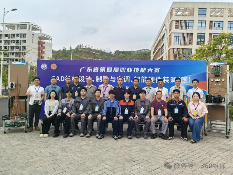 微信图片_20250621092559.png